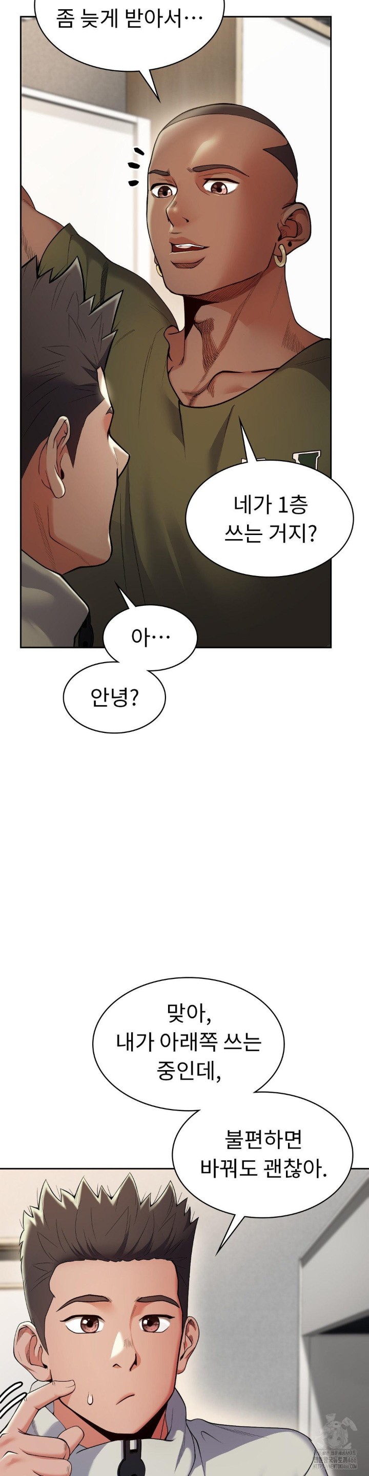 Runner’s High Raw Chapter 2 image 36