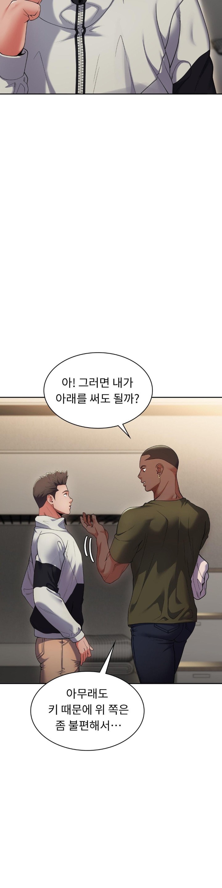 Runner’s High Raw Chapter 2 image 37