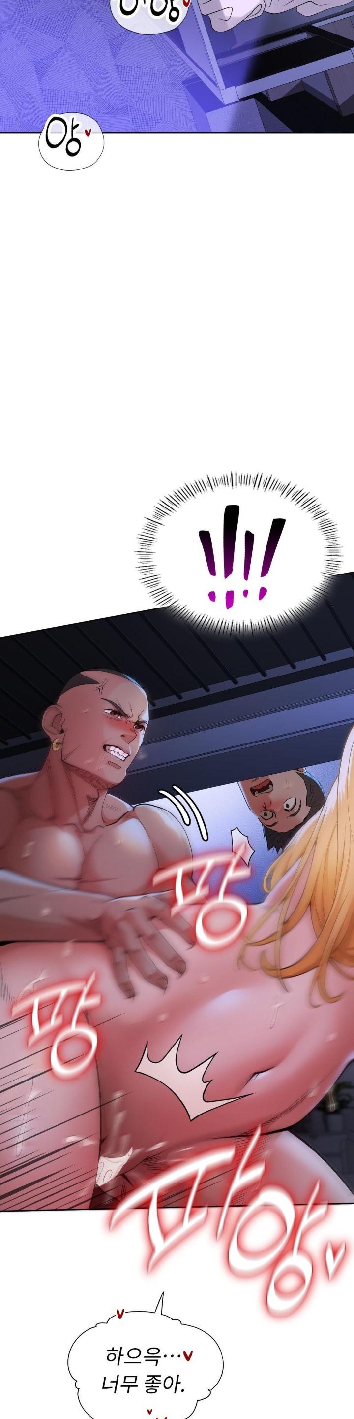 Runner’s High Raw Chapter 2 image 48