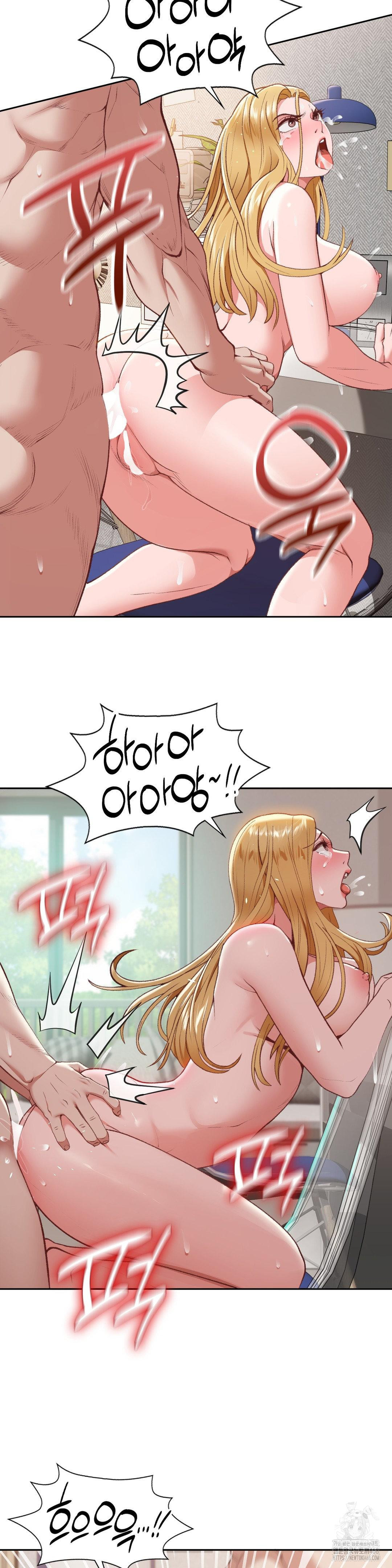 Runner’s High Raw Chapter 20 image 15