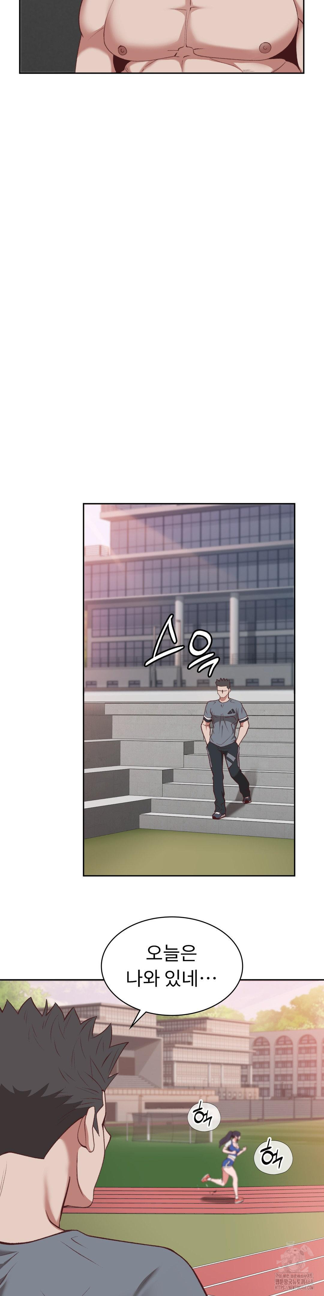 Runner’s High Raw Chapter 20 image 23