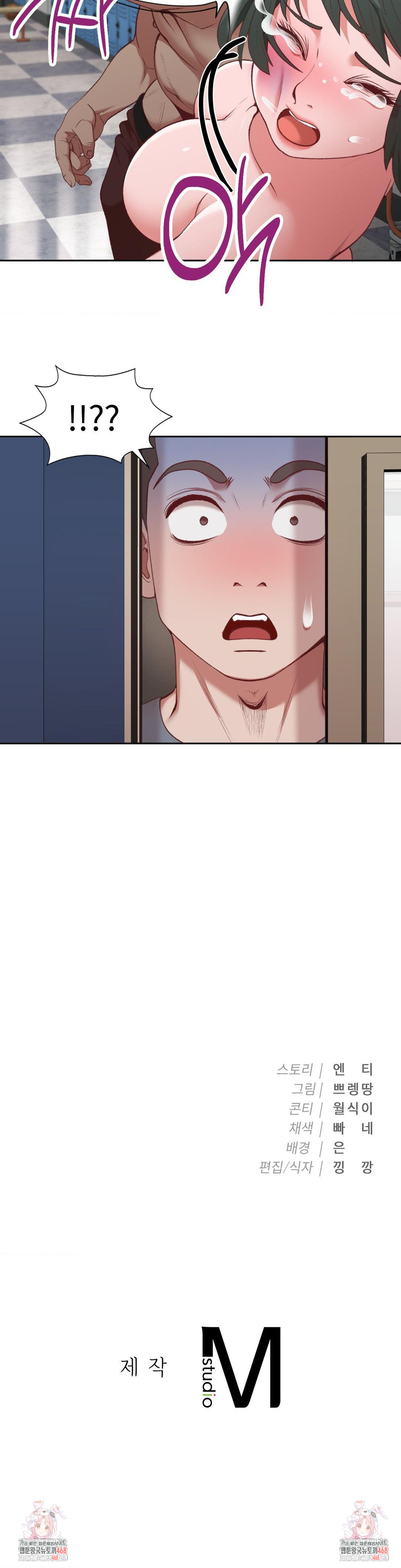 Runner’s High Raw Chapter 20 image 29