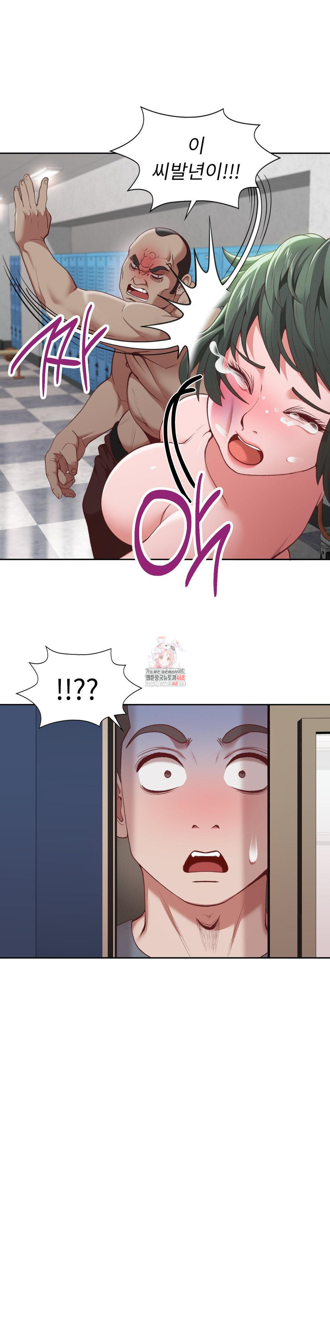 Runner’s High Raw Chapter 21 image 0