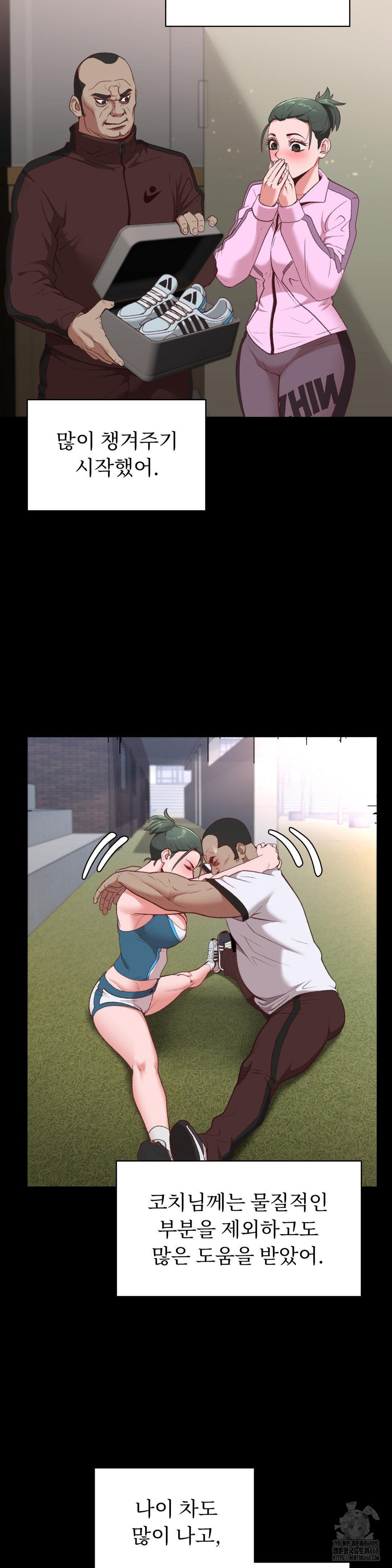 Runner’s High Raw Chapter 21 image 18