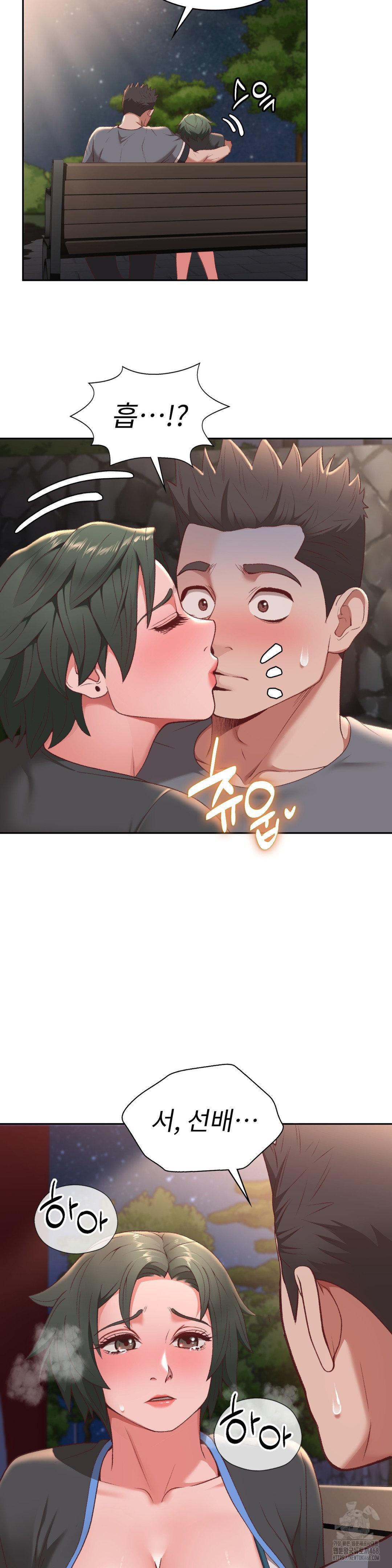 Runner’s High Raw Chapter 21 image 23