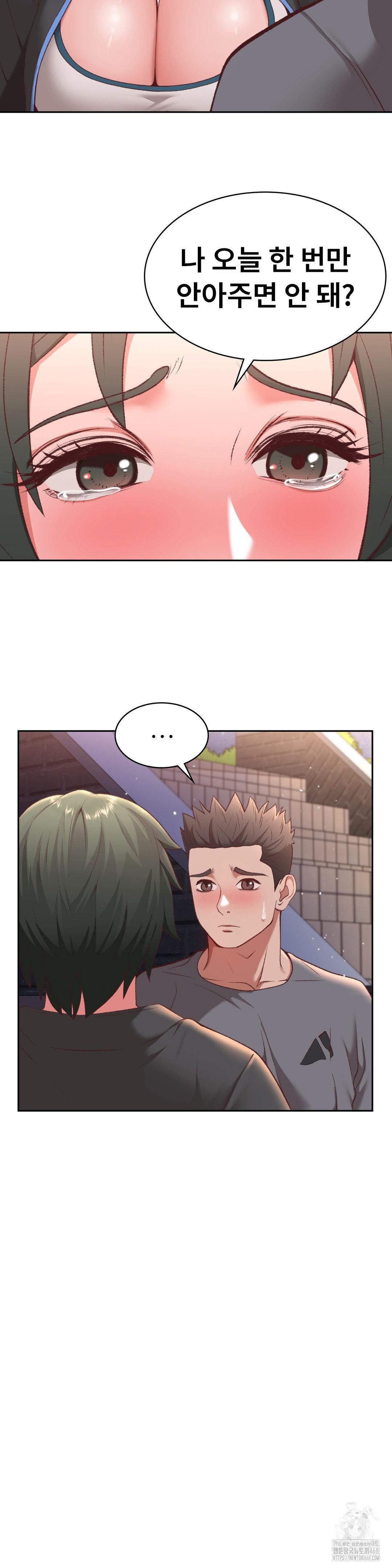 Runner’s High Raw Chapter 21 image 24