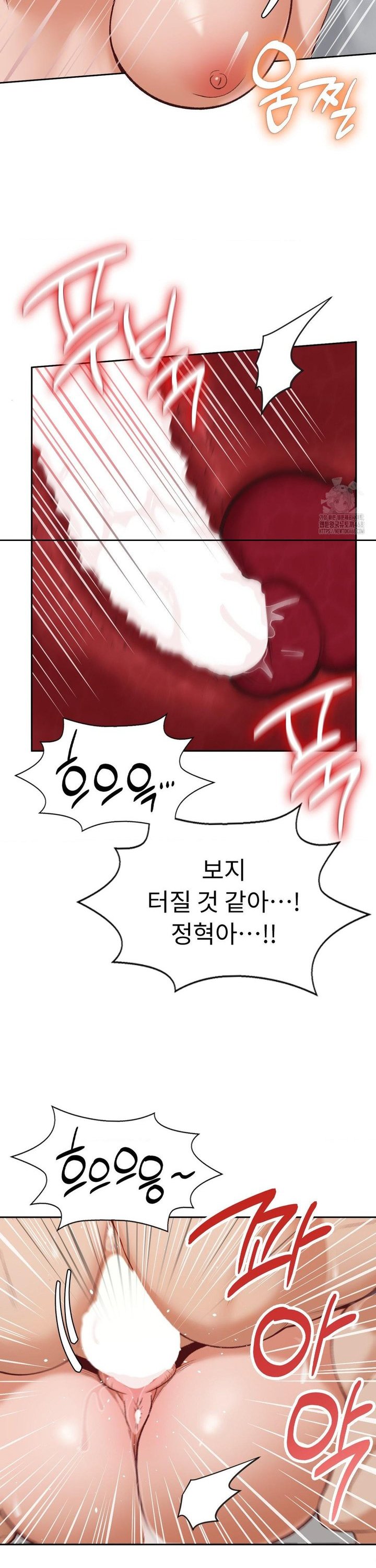 Runner’s High Raw Chapter 22 image 14