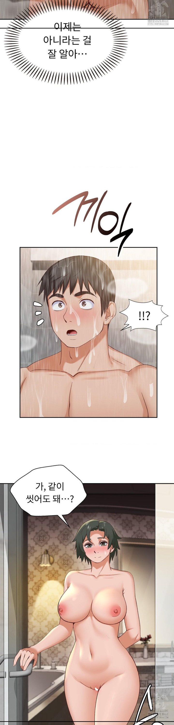 Runner’s High Raw Chapter 22 image 21