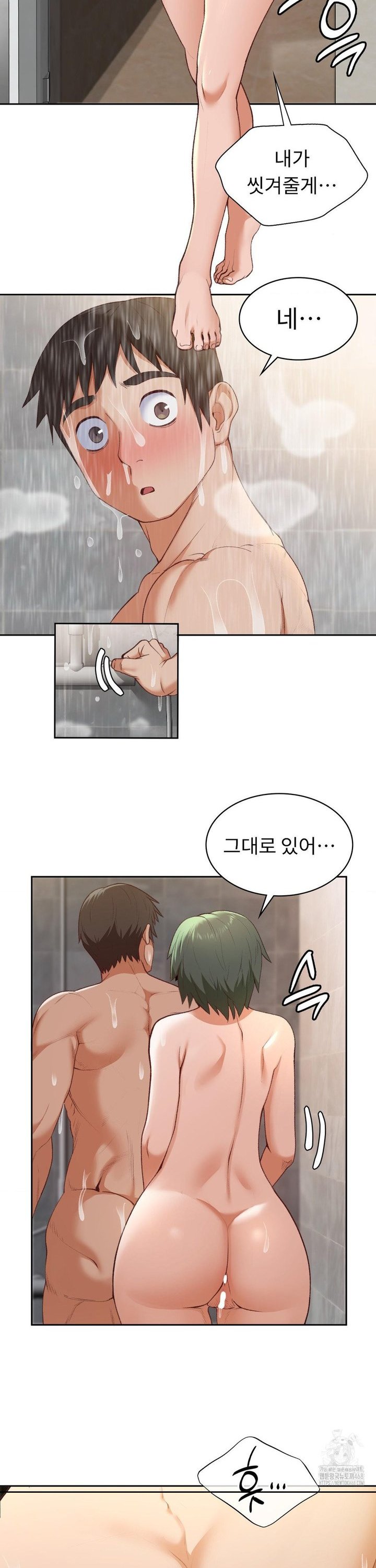 Runner’s High Raw Chapter 22 image 22