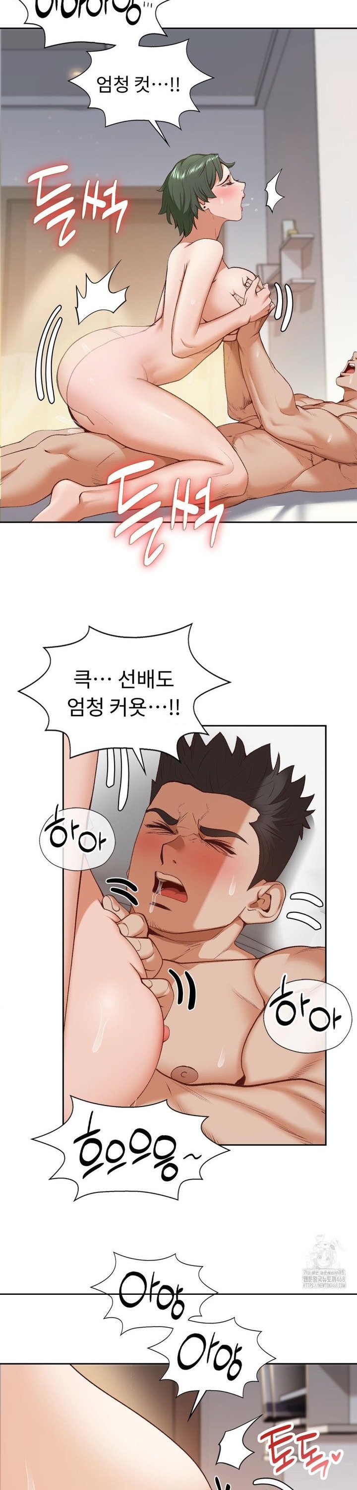 Runner’s High Raw Chapter 22 image 2