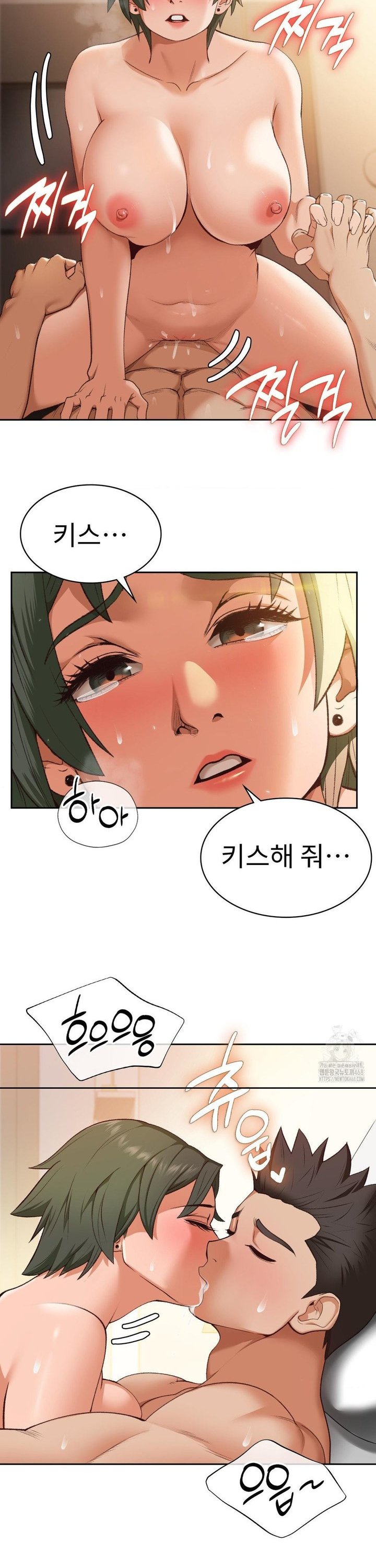Runner’s High Raw Chapter 22 image 6