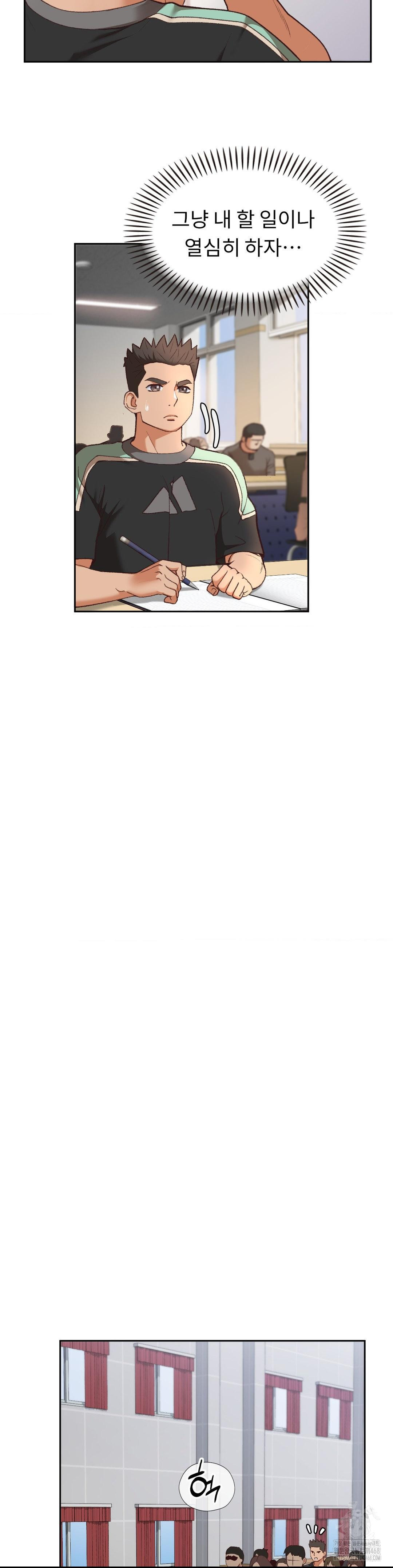 Runner’s High Raw Chapter 23 image 16