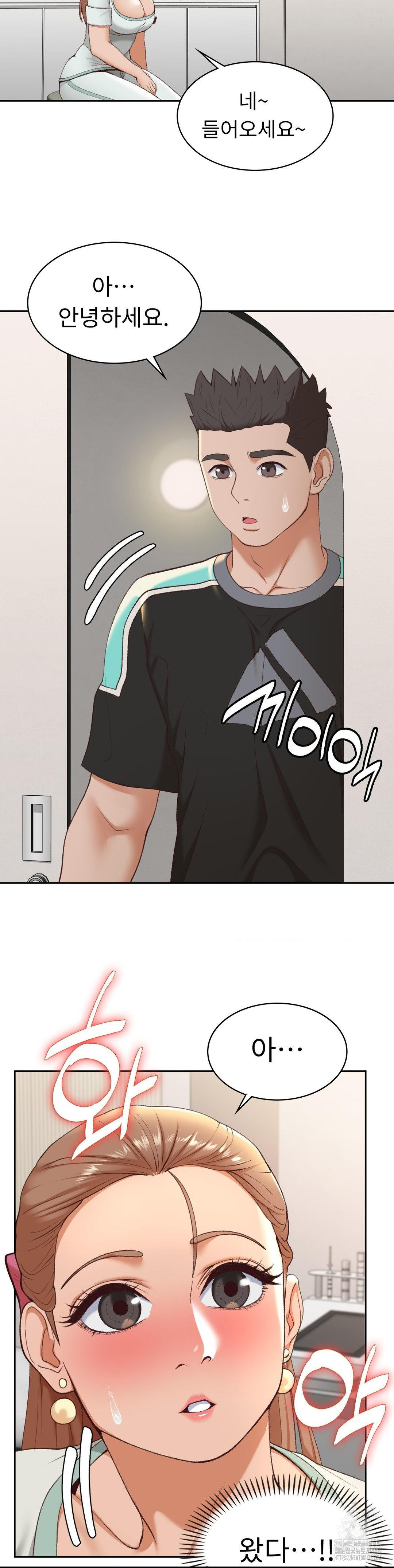 Runner’s High Raw Chapter 23 image 26