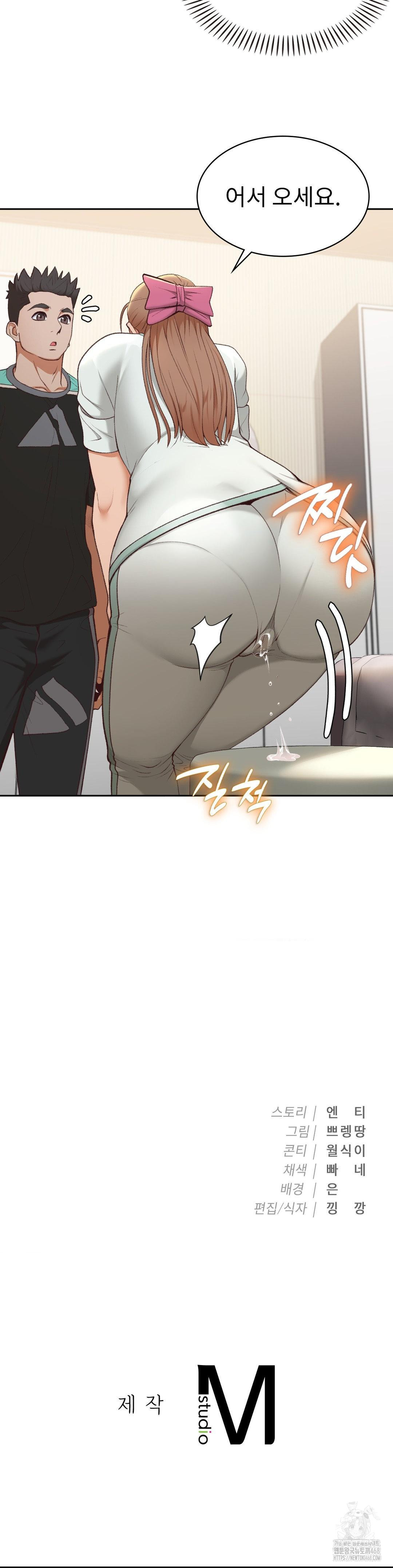 Runner’s High Raw Chapter 23 image 27
