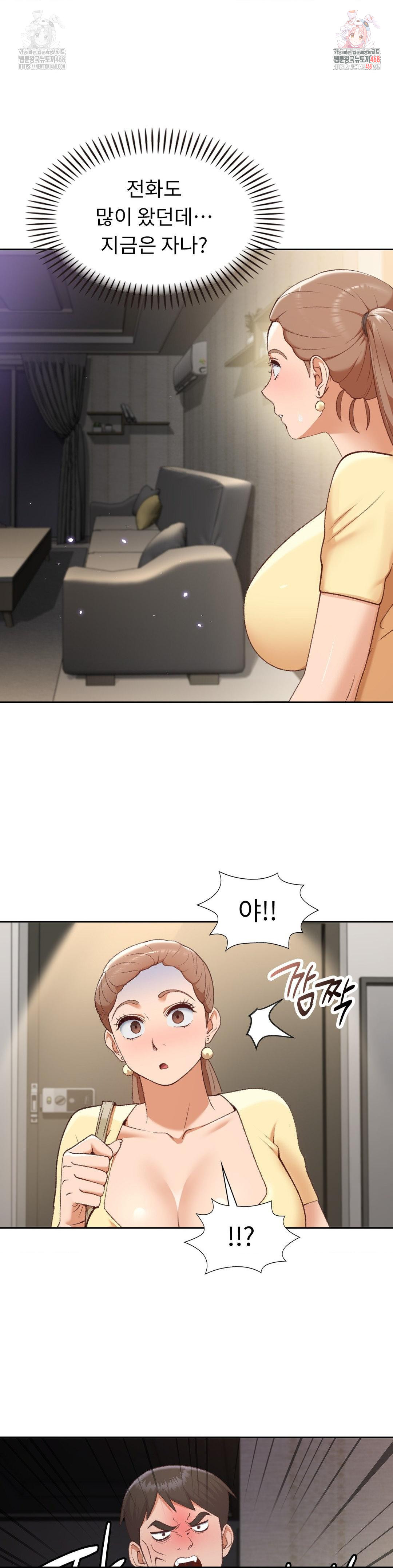 Runner’s High Raw Chapter 26 image 0