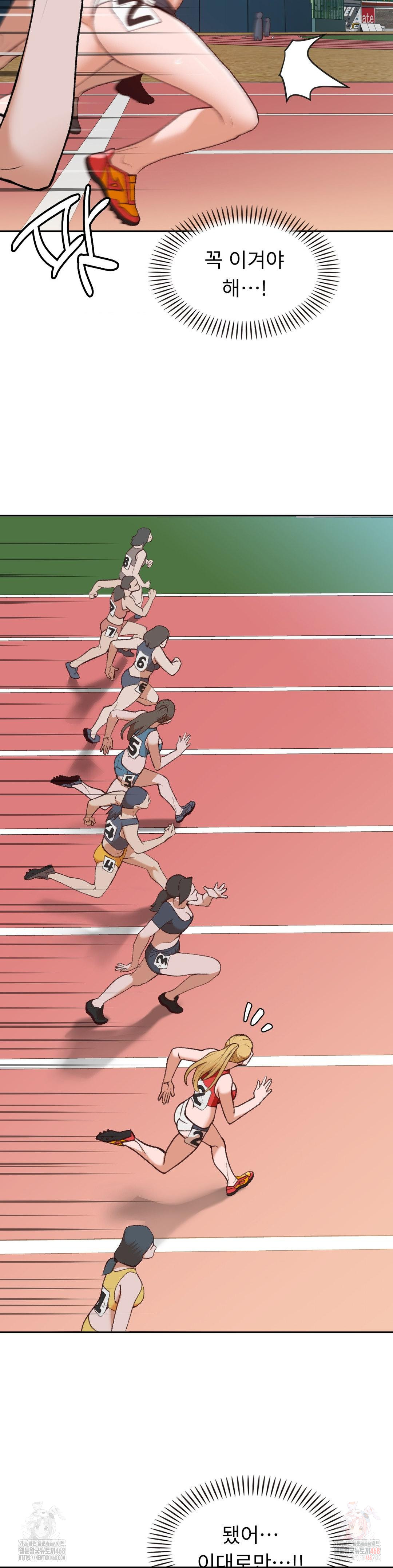 Runner’s High Raw Chapter 26 image 12