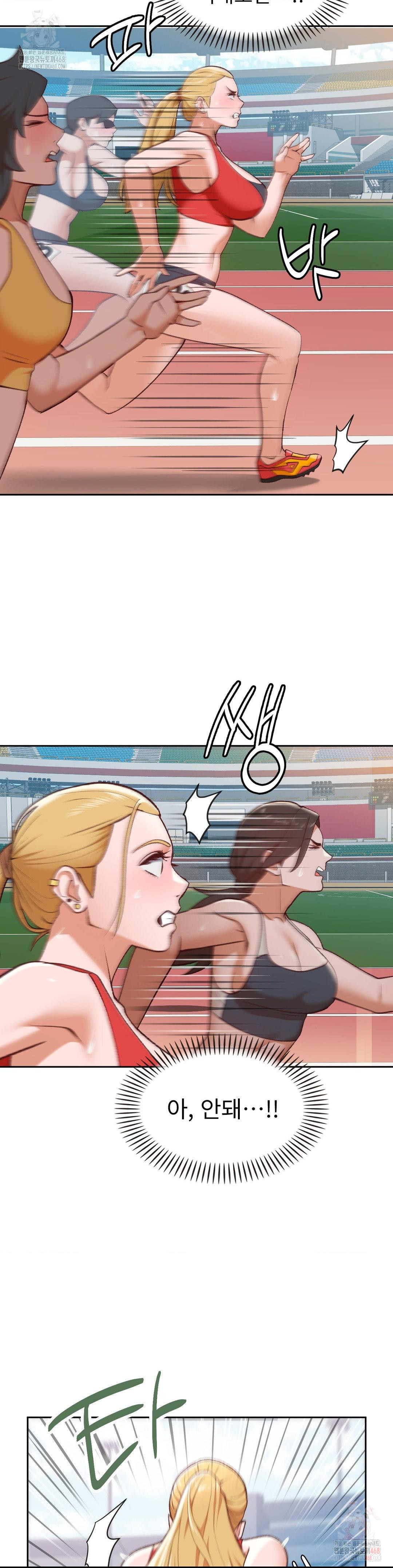 Runner’s High Raw Chapter 26 image 13