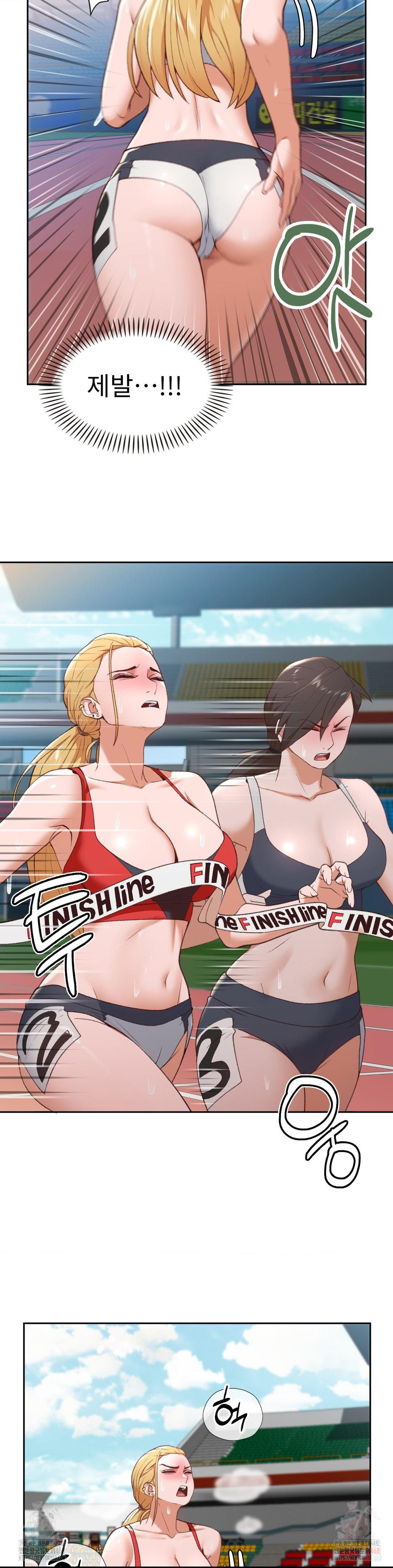 Runner’s High Raw Chapter 26 image 14