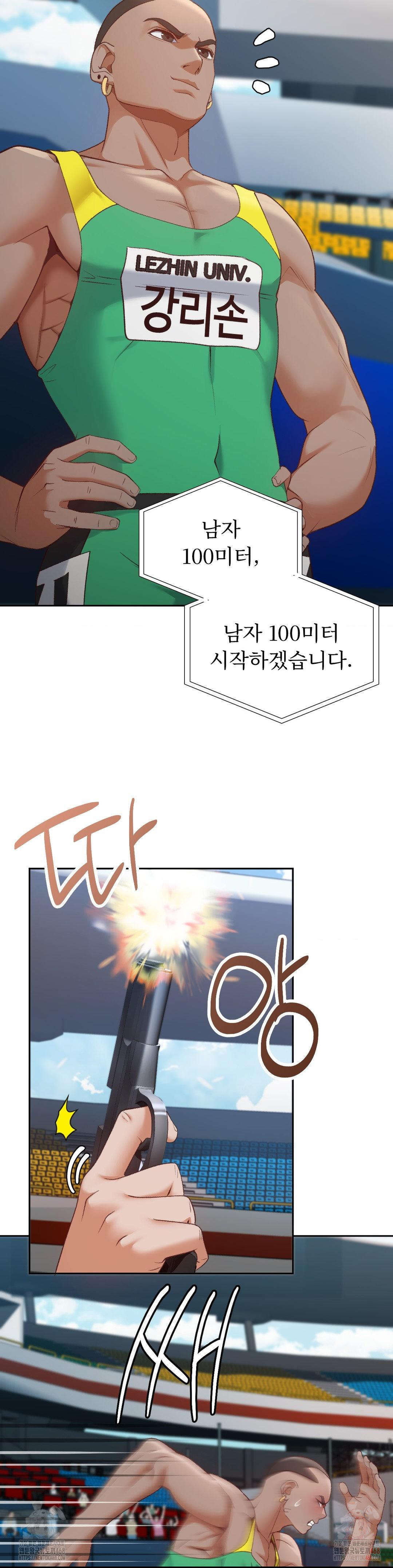 Runner’s High Raw Chapter 26 image 17
