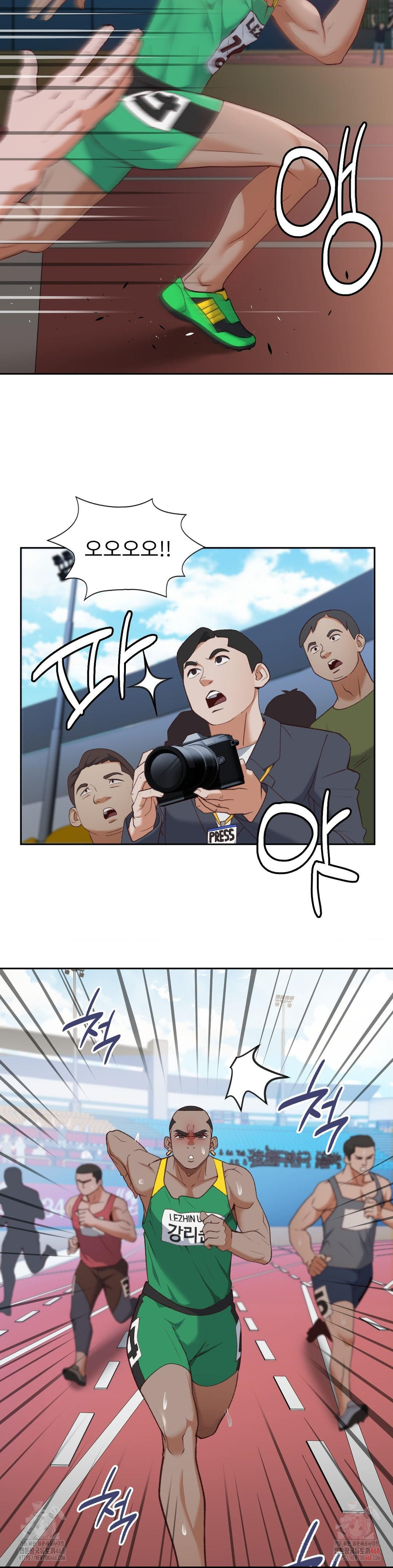 Runner’s High Raw Chapter 26 image 18