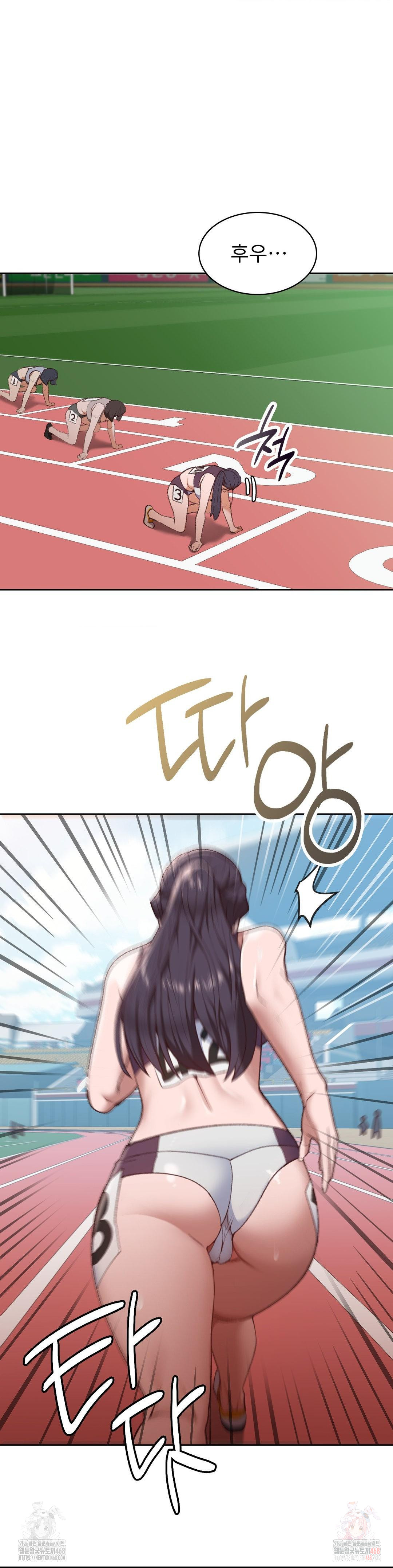 Runner’s High Raw Chapter 26 image 22