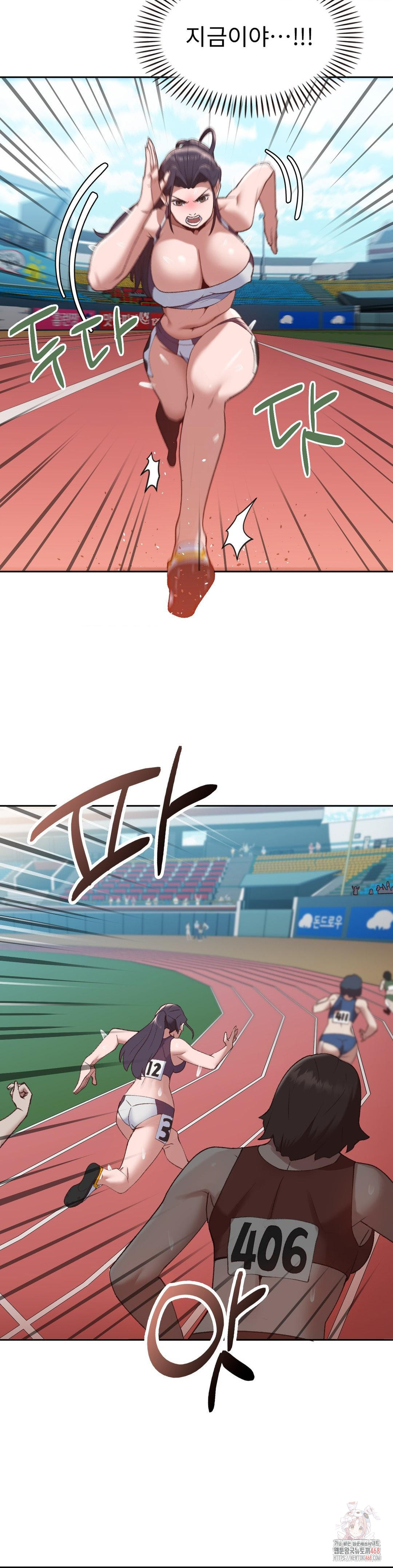 Runner’s High Raw Chapter 26 image 24