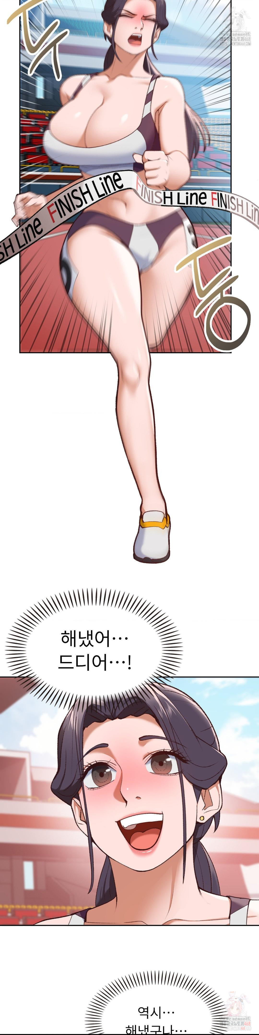 Runner’s High Raw Chapter 26 image 26