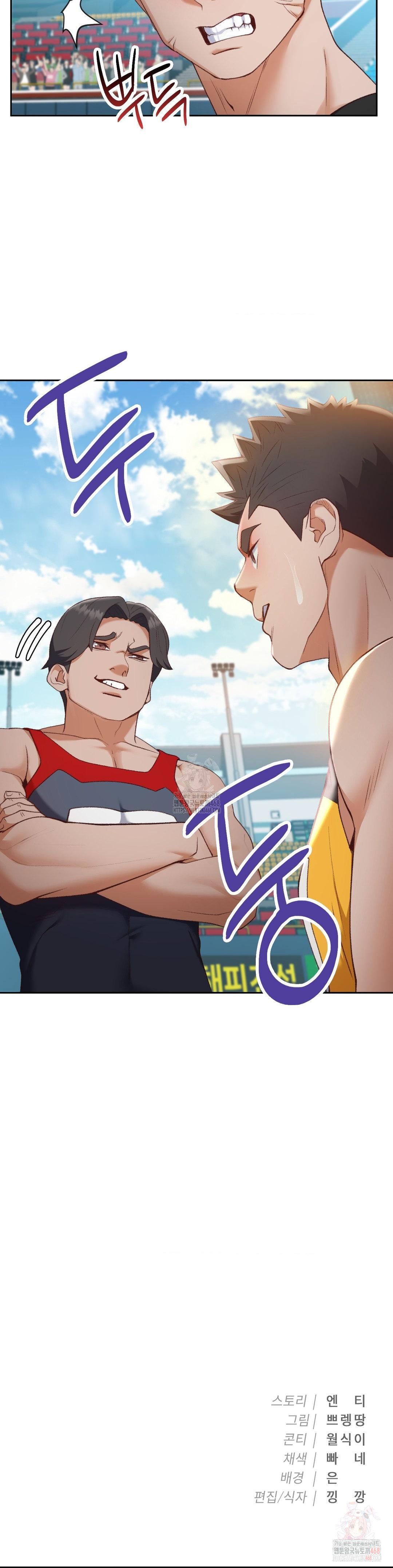 Runner’s High Raw Chapter 26 image 29