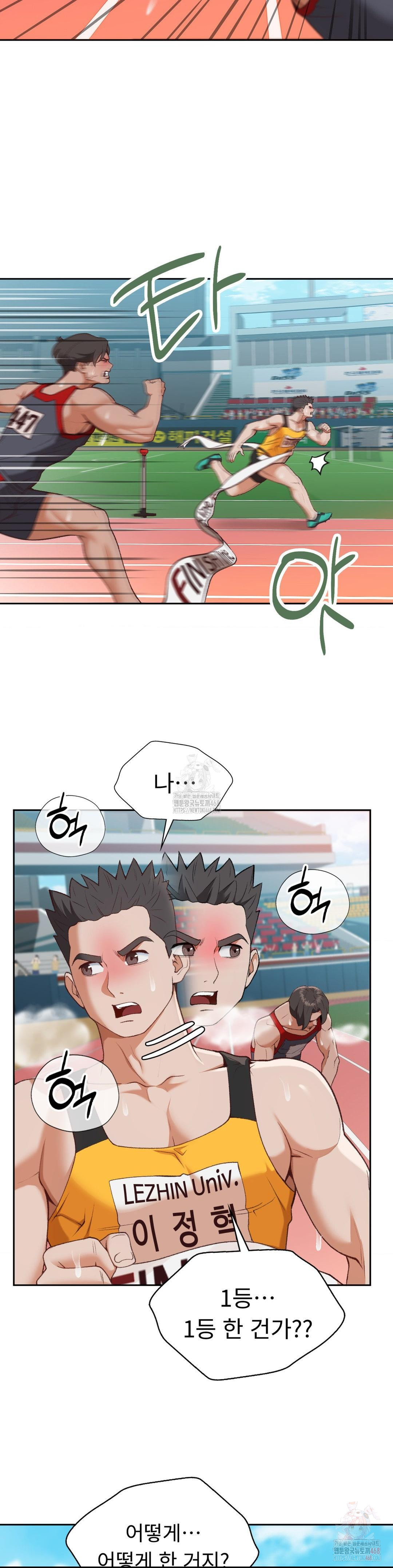 Runner’s High Raw Chapter 27 image 9