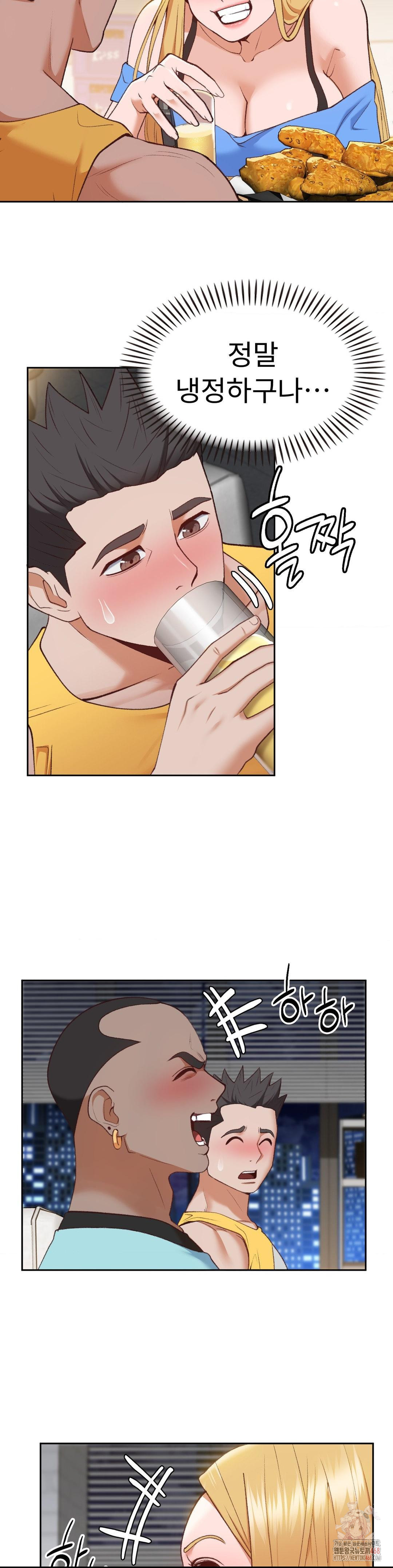Runner’s High Raw Chapter 27 image 18