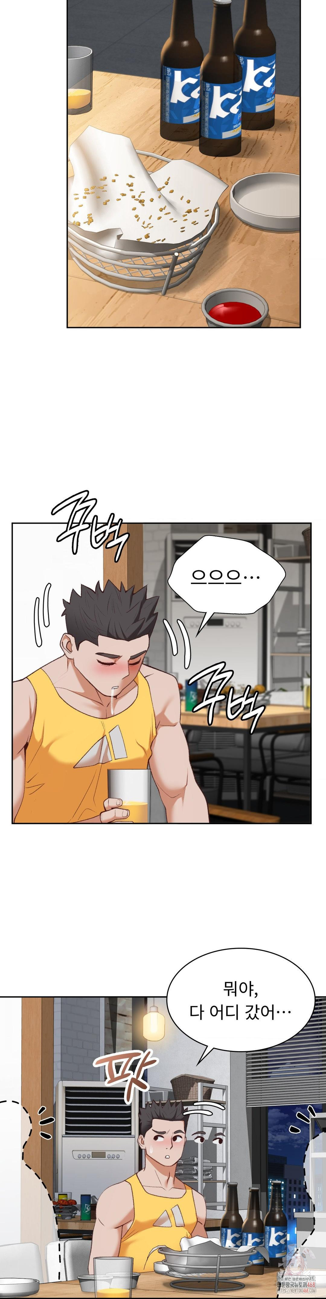 Runner’s High Raw Chapter 27 image 20