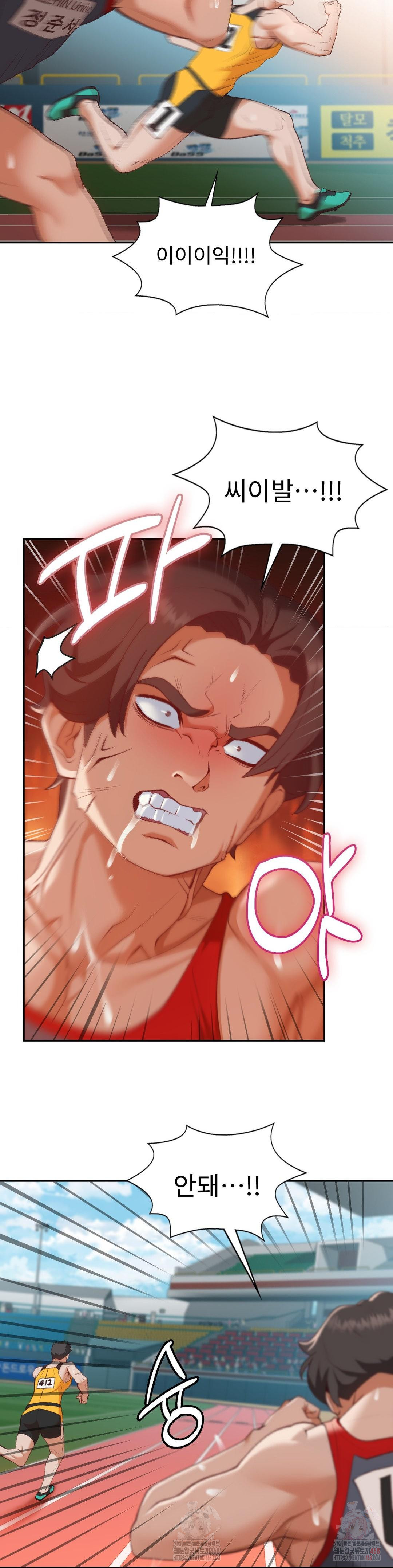 Runner’s High Raw Chapter 27 image 8