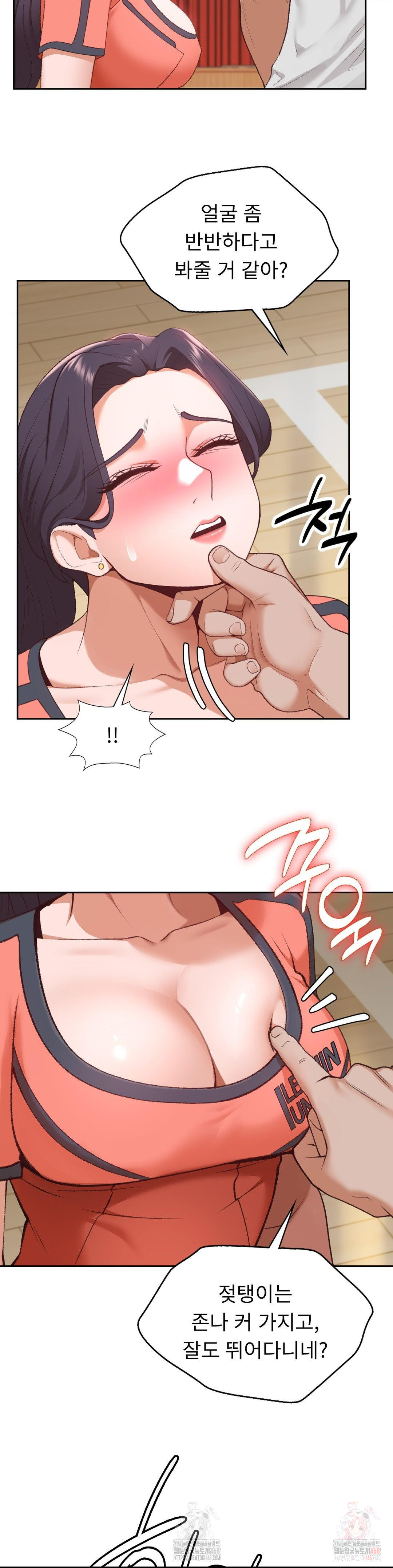 Runner’s High Raw Chapter 28 image 27