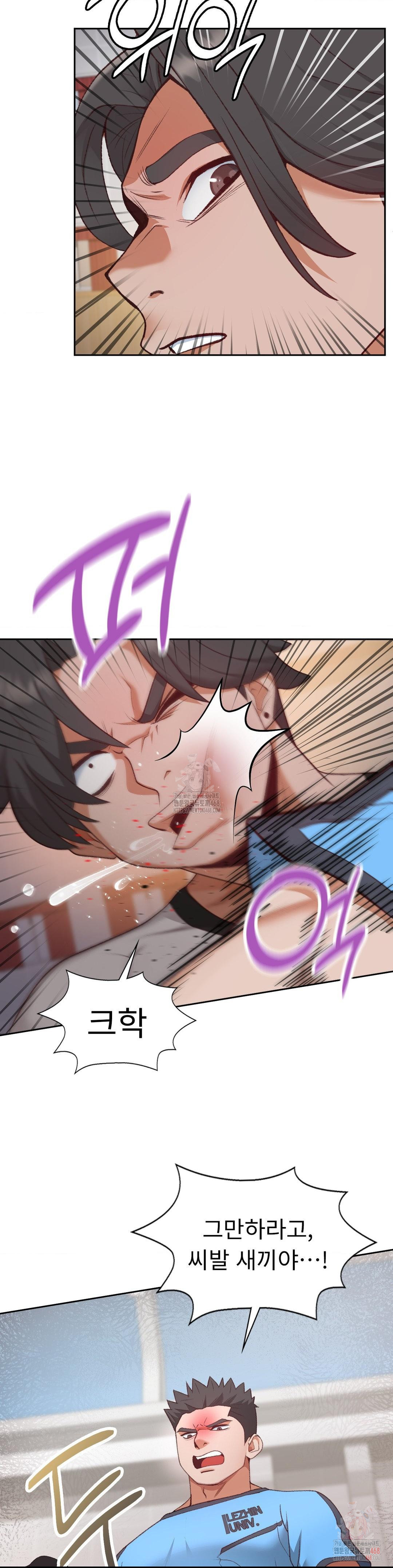 Runner’s High Raw Chapter 28 image 28