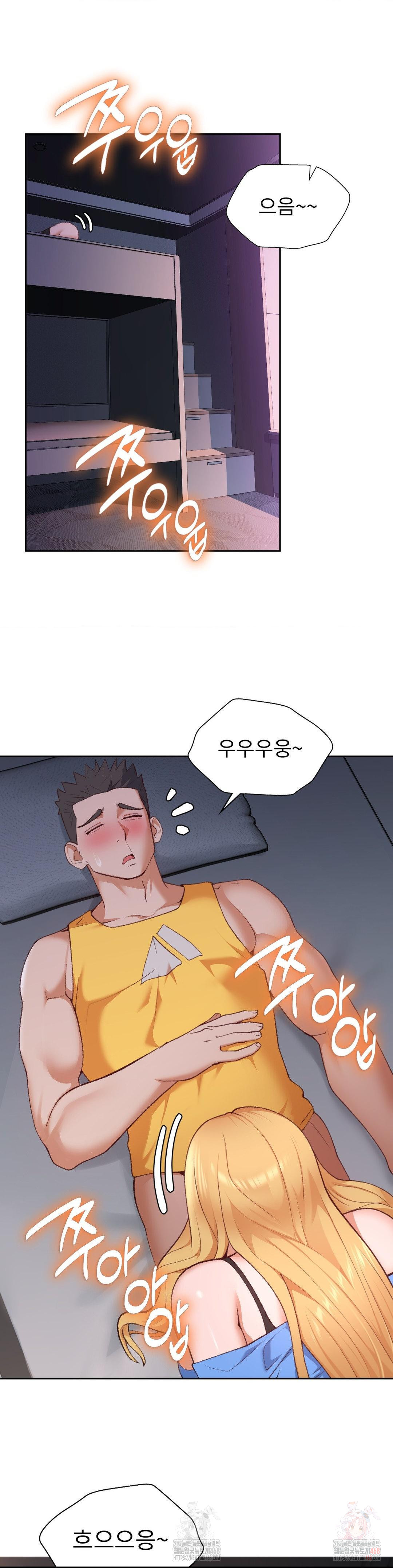 Runner’s High Raw Chapter 28 image 2