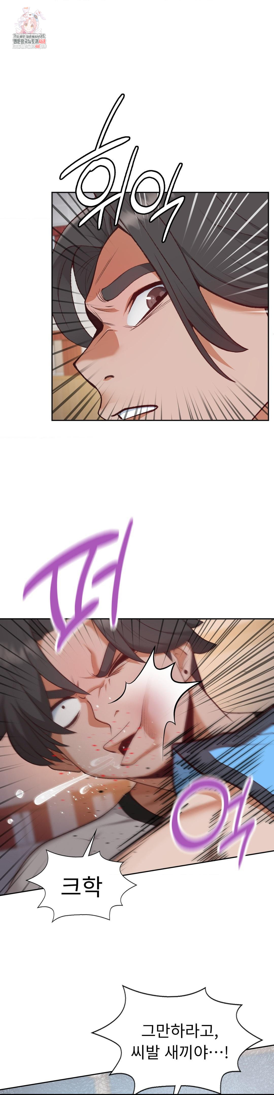 Runner’s High Raw Chapter 29 image 0