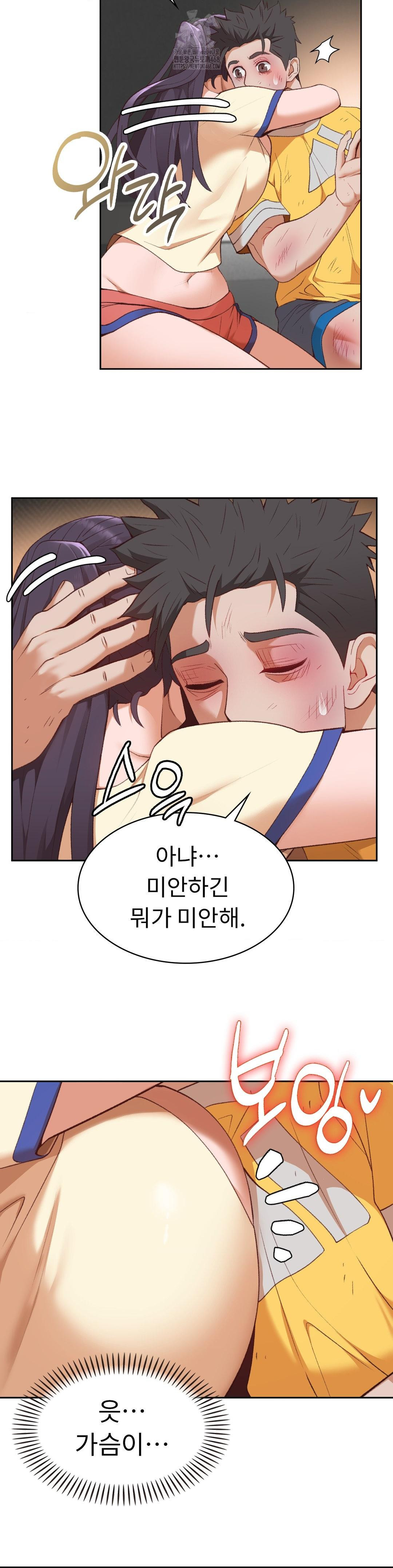 Runner’s High Raw Chapter 29 image 24