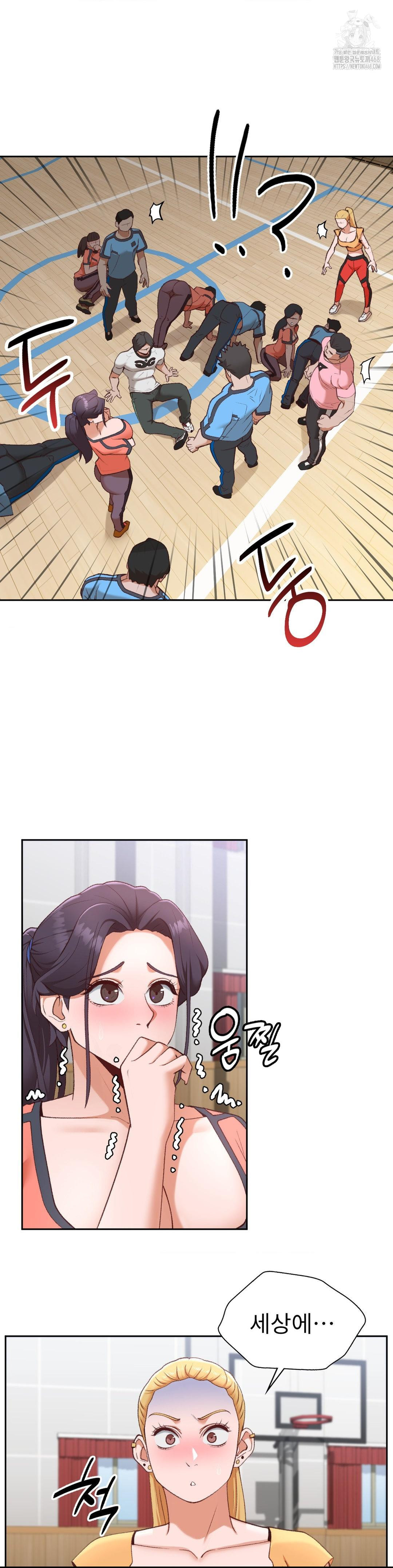 Runner’s High Raw Chapter 29 image 2