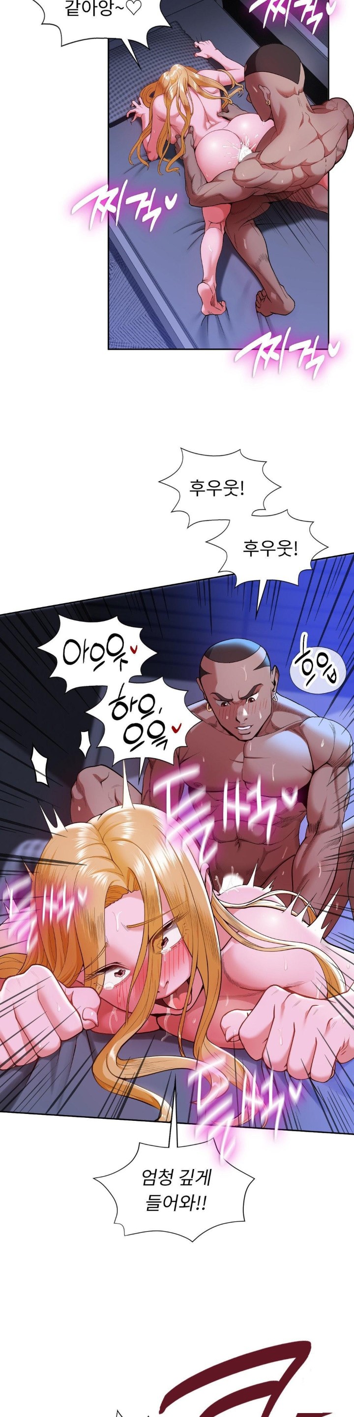 Runner’s High Raw Chapter 3 image 11