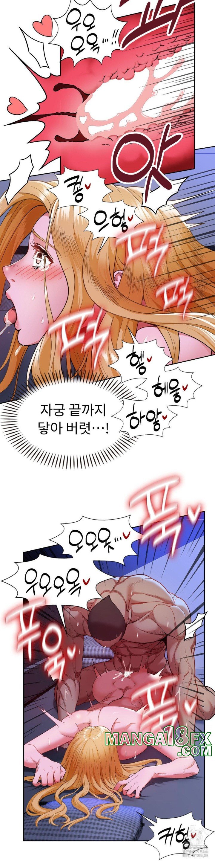 Runner’s High Raw Chapter 3 image 12