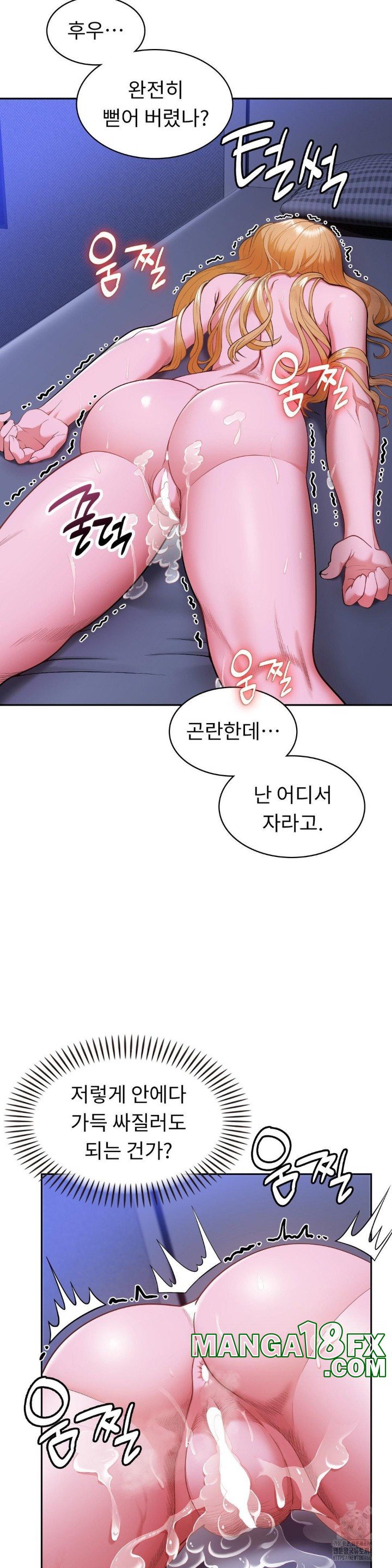 Runner’s High Raw Chapter 3 image 20
