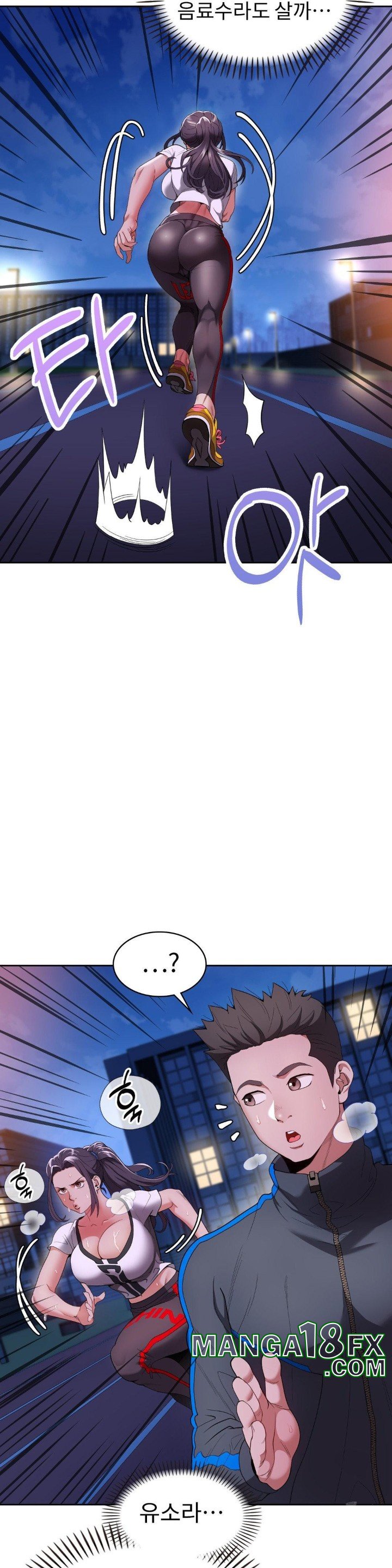 Runner’s High Raw Chapter 3 image 32
