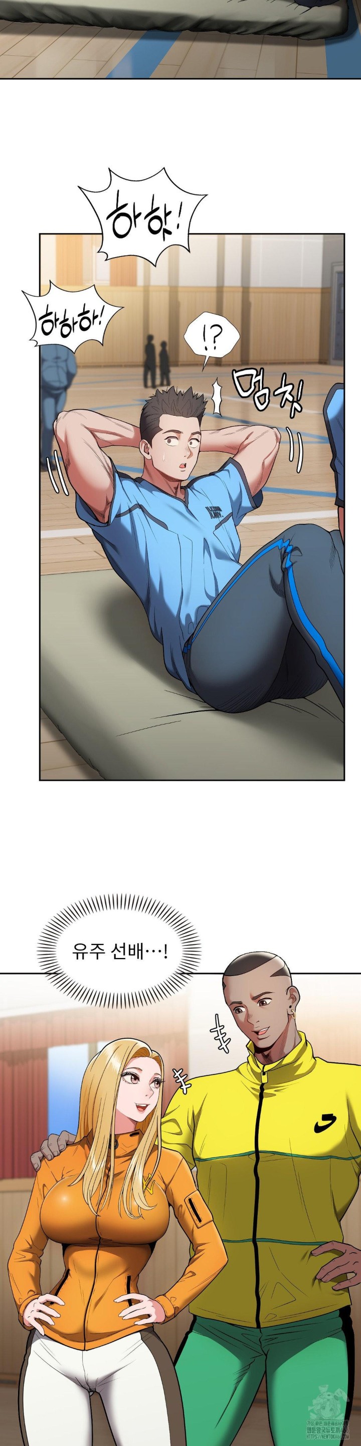 Runner’s High Raw Chapter 3 image 41