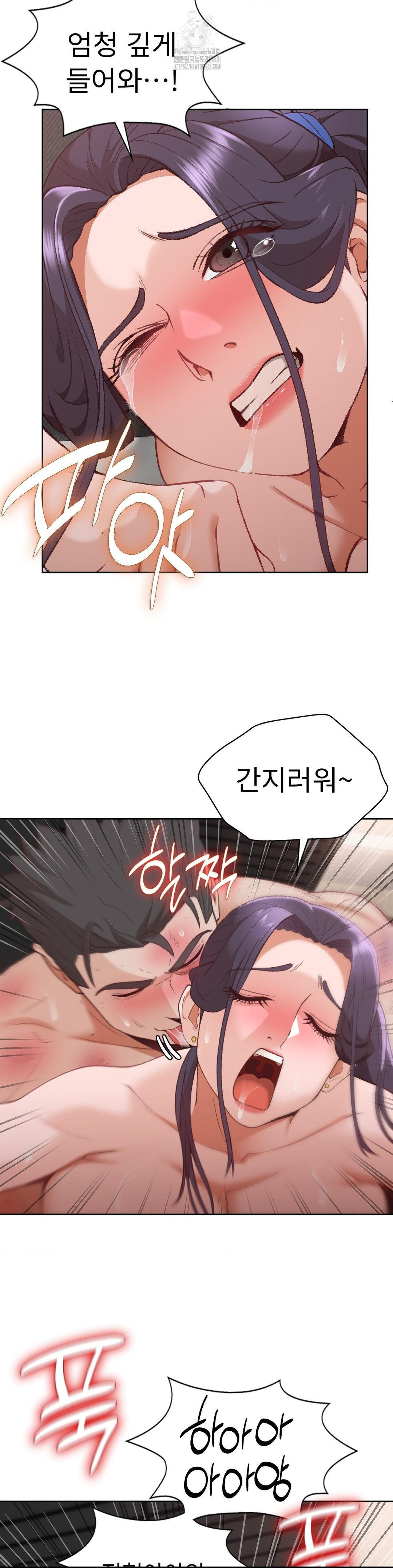 Runner’s High Raw Chapter 30 image 22