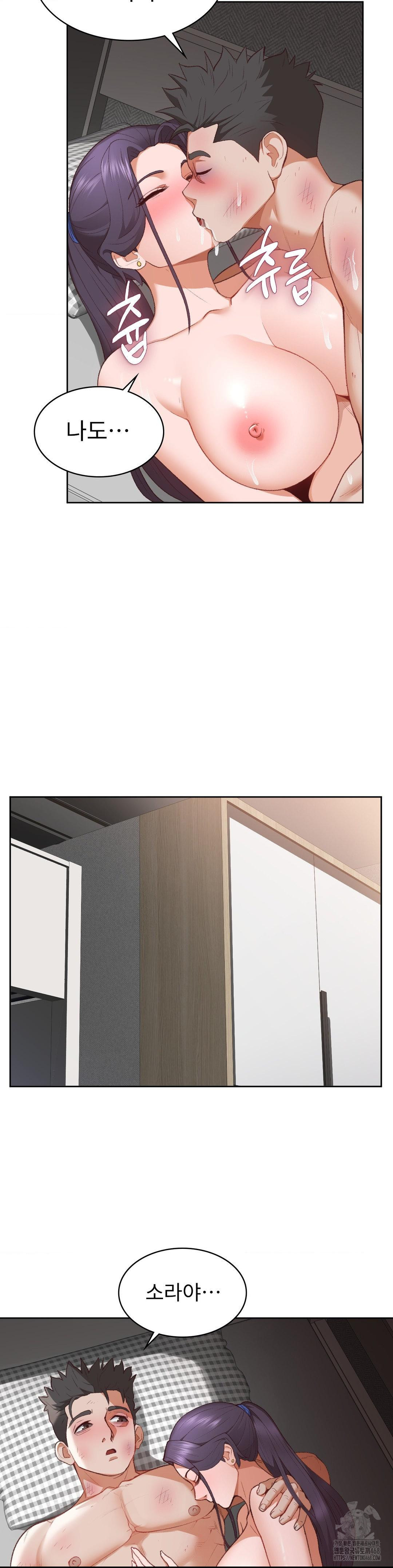 Runner’s High Raw Chapter 30 image 27