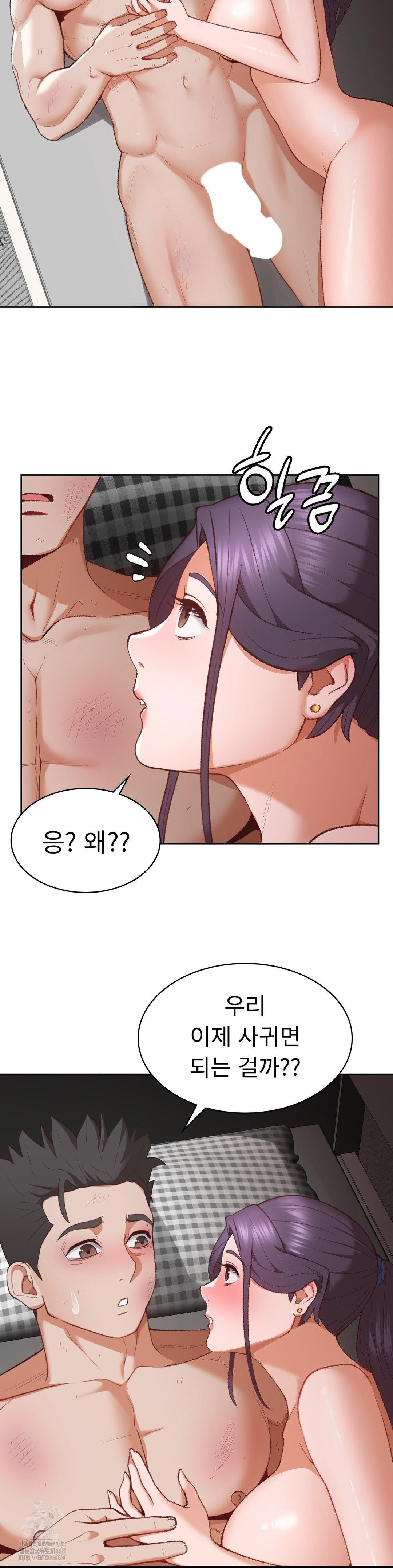 Runner’s High Raw Chapter 30 image 28