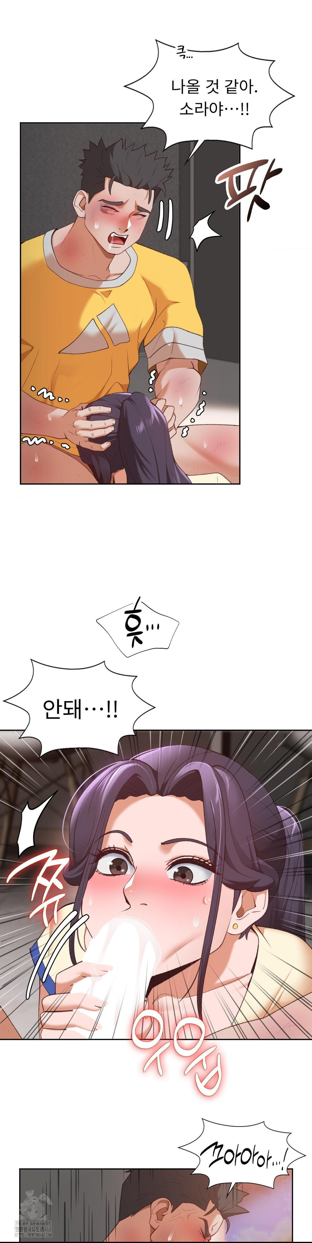 Runner’s High Raw Chapter 30 image 7