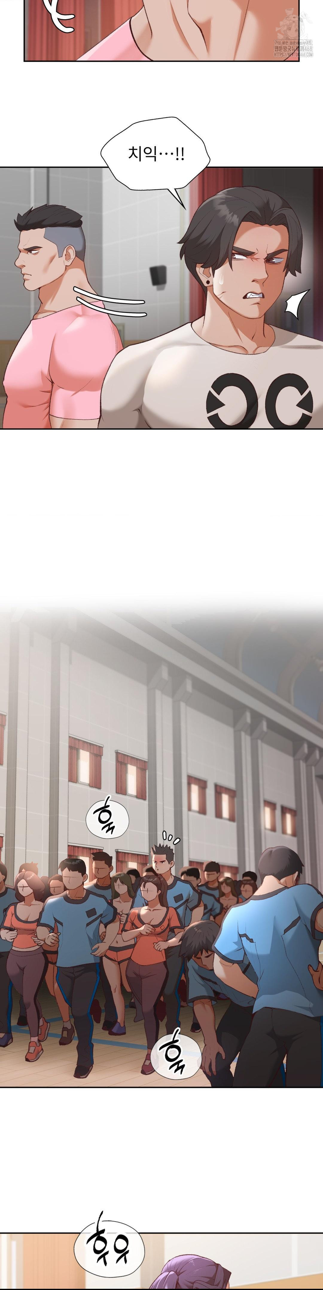 Runner’s High Raw Chapter 31 image 13