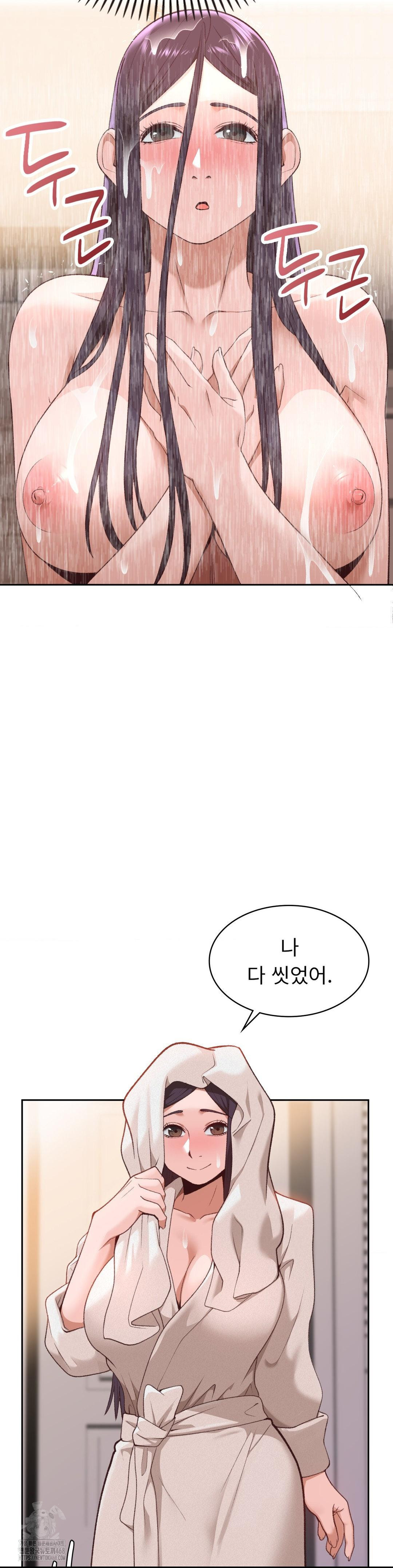 Runner’s High Raw Chapter 31 image 22