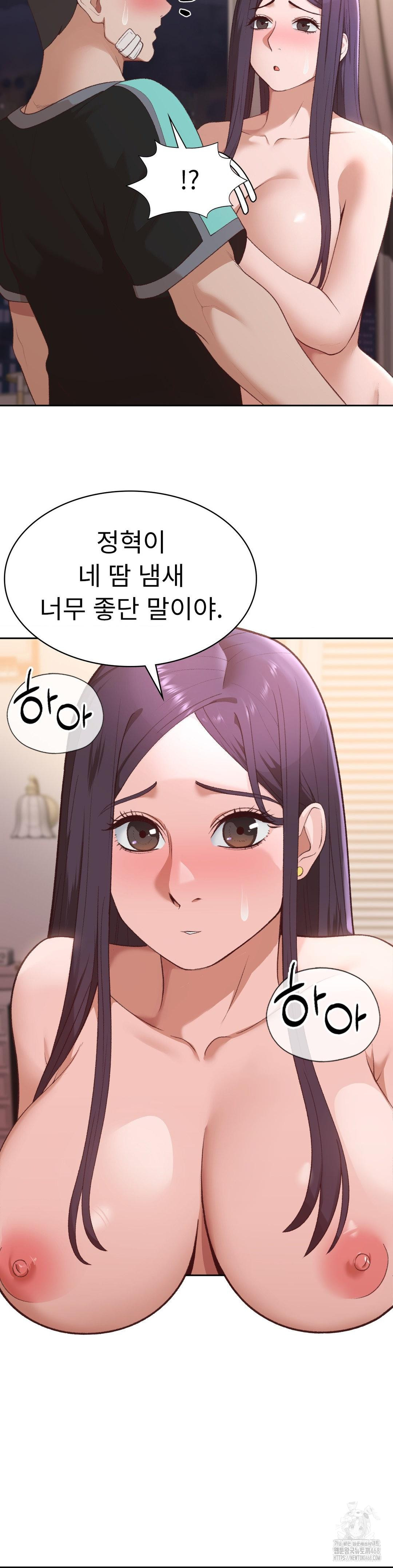 Runner’s High Raw Chapter 31 image 24